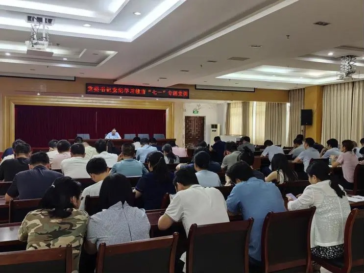 Party discipline learning and education | Xinyu company to participate in Jiangxi Research Institute company Party discipline learning and education thematic party class