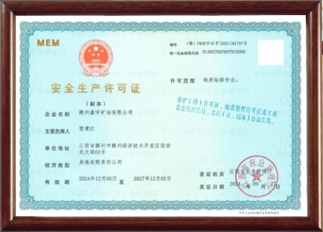 Safety Production License